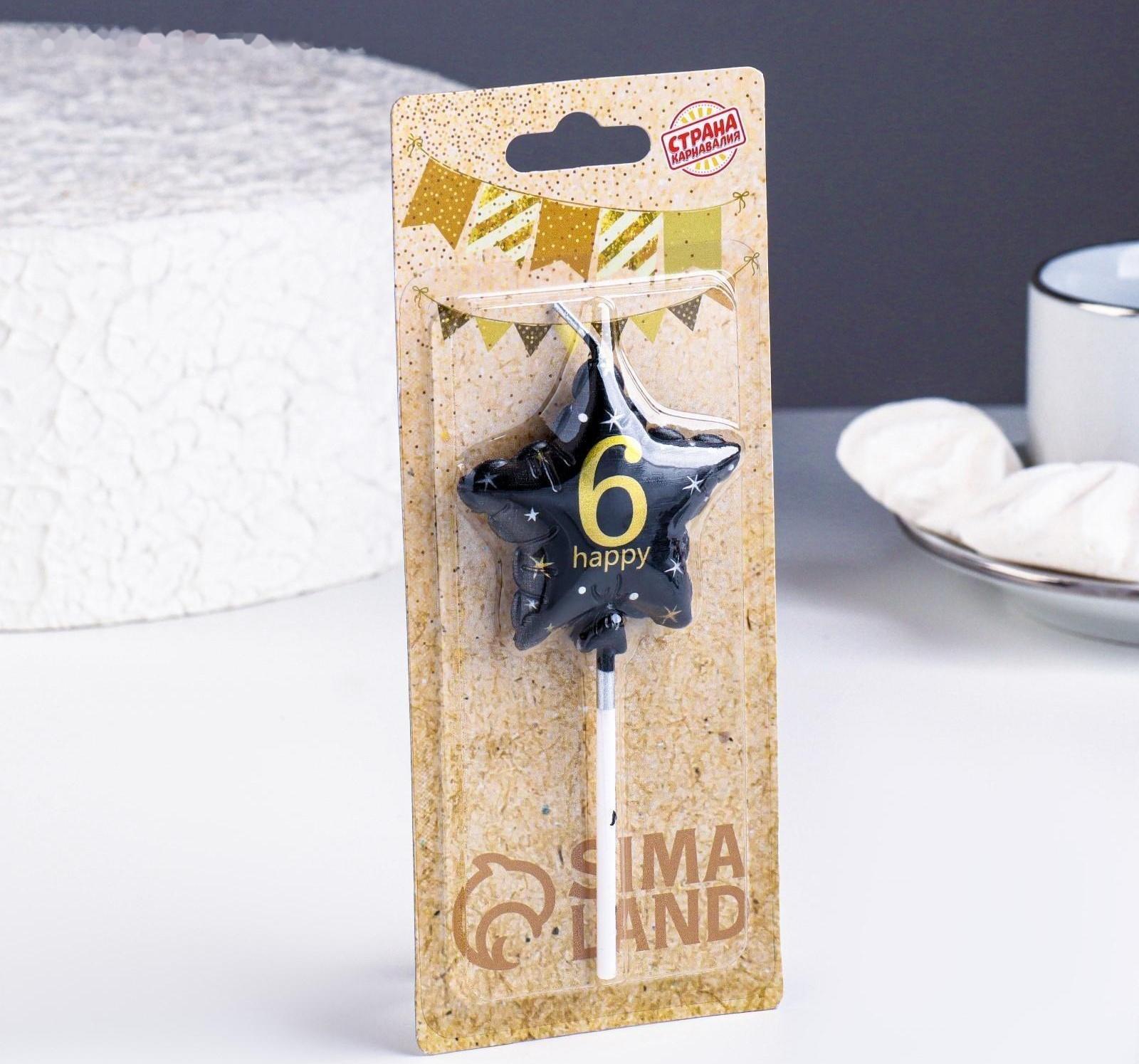 Свеча в торт на шпажке 