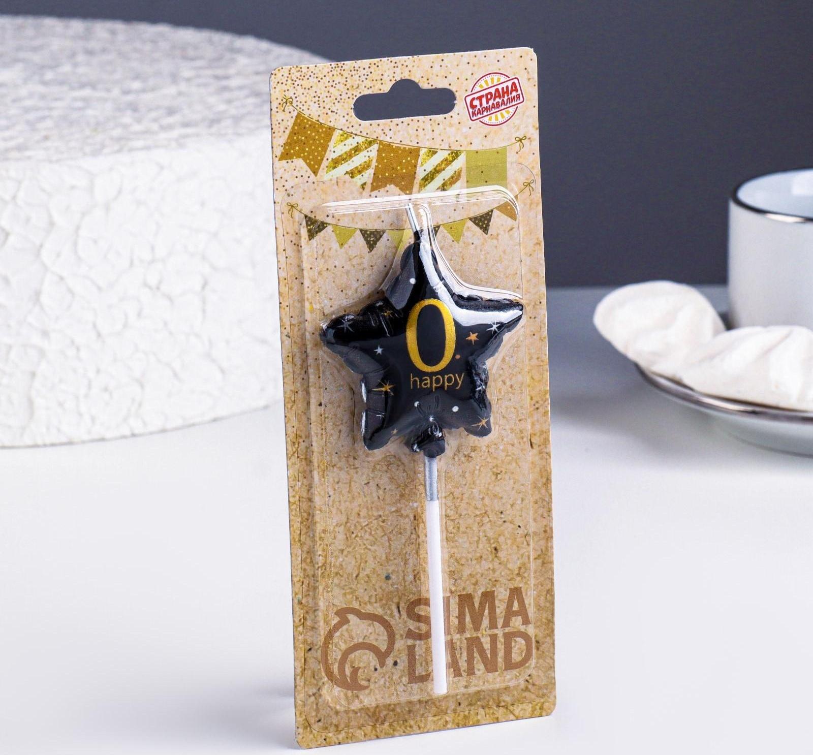 Свеча в торт на шпажке 