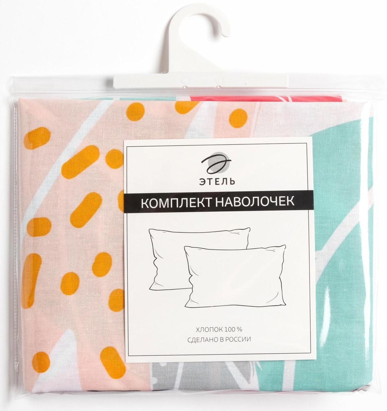 Комплект наволочек Этель Сolored tropics, 50х70 см - 2 шт, 100% хлопок, бязь