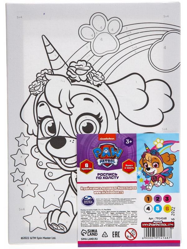 Роспись по холсту 21х15 