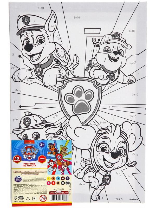 Роспись по холсту 20х30 