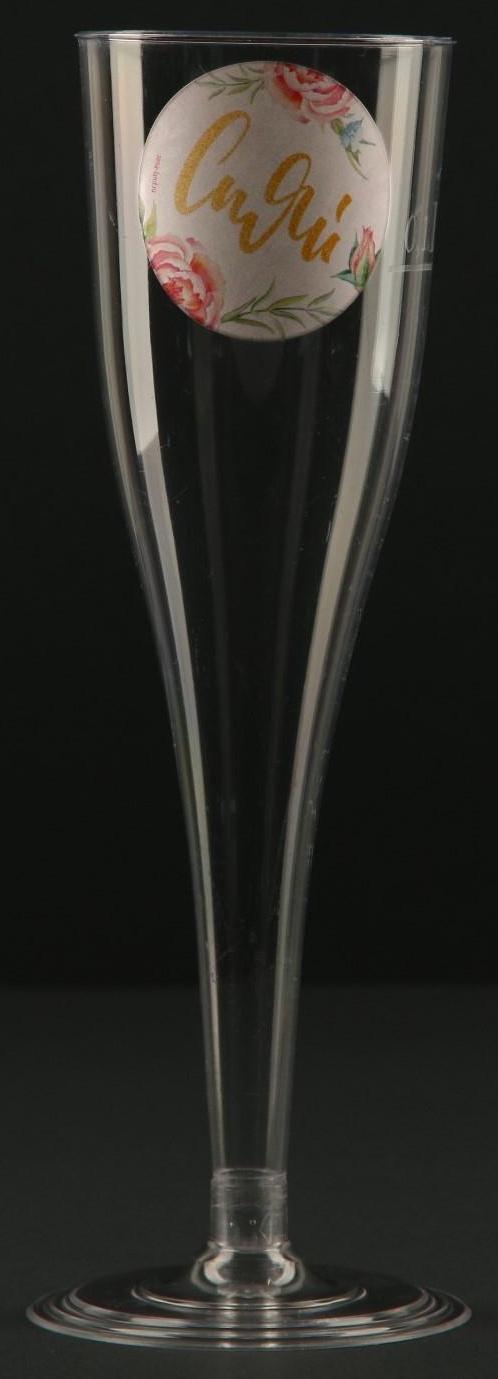 Набор пластиковых бокалов под шампанское «Сияй», 200 мл