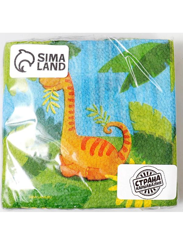 Салфетки бумажные «Динозаврик», 24х24 см, 20 шт