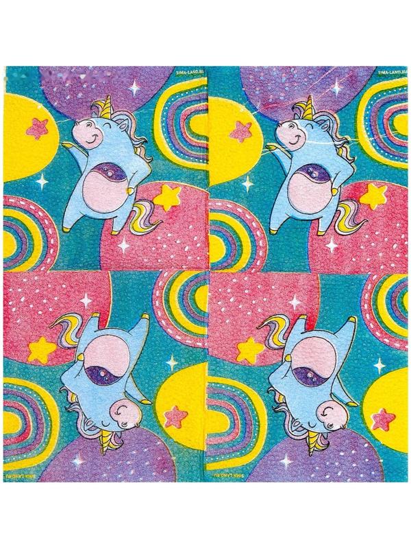 Салфетки бумажные «Единорожек», 24х24 см, 20 шт