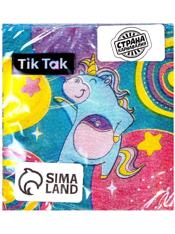 Салфетки бумажные «Единорожек», 24х24 см, 20 шт