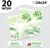 Салфетки бумажные «Узоры природы», 24х24 см, 20 шт