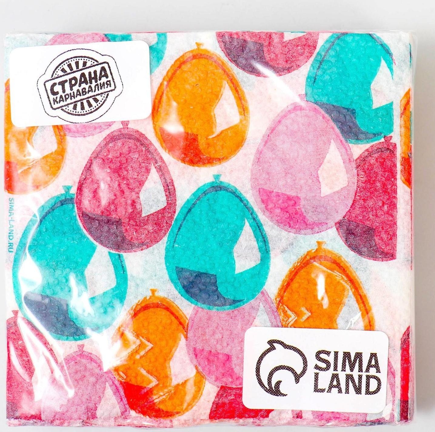 Салфетки бумажные «Воздушные шары», 24х24 см, 20 шт