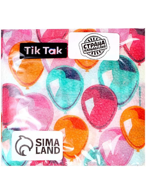 Салфетки бумажные «Воздушные шары», 24х24 см, 20 шт