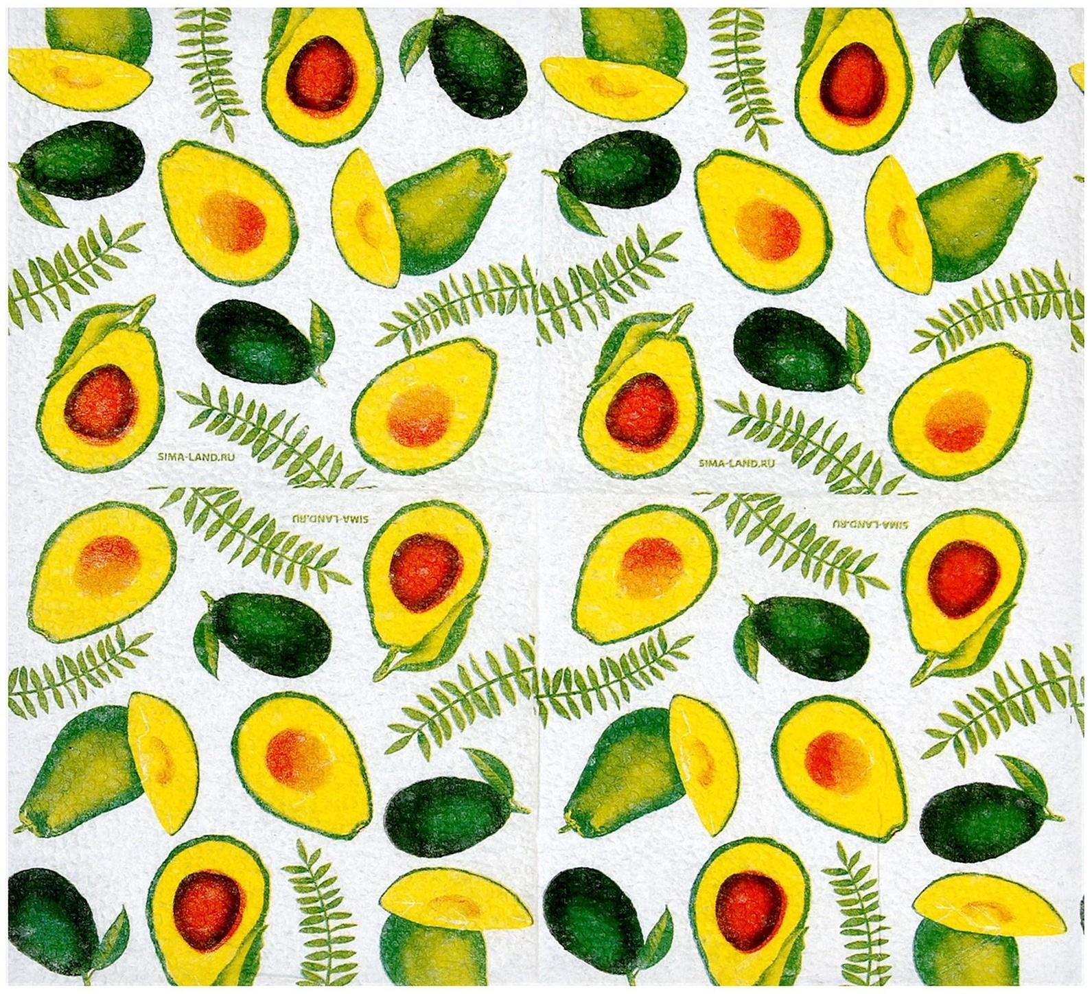 Салфетки бумажные «Сочные авокадо», 24х24 см, 20 шт