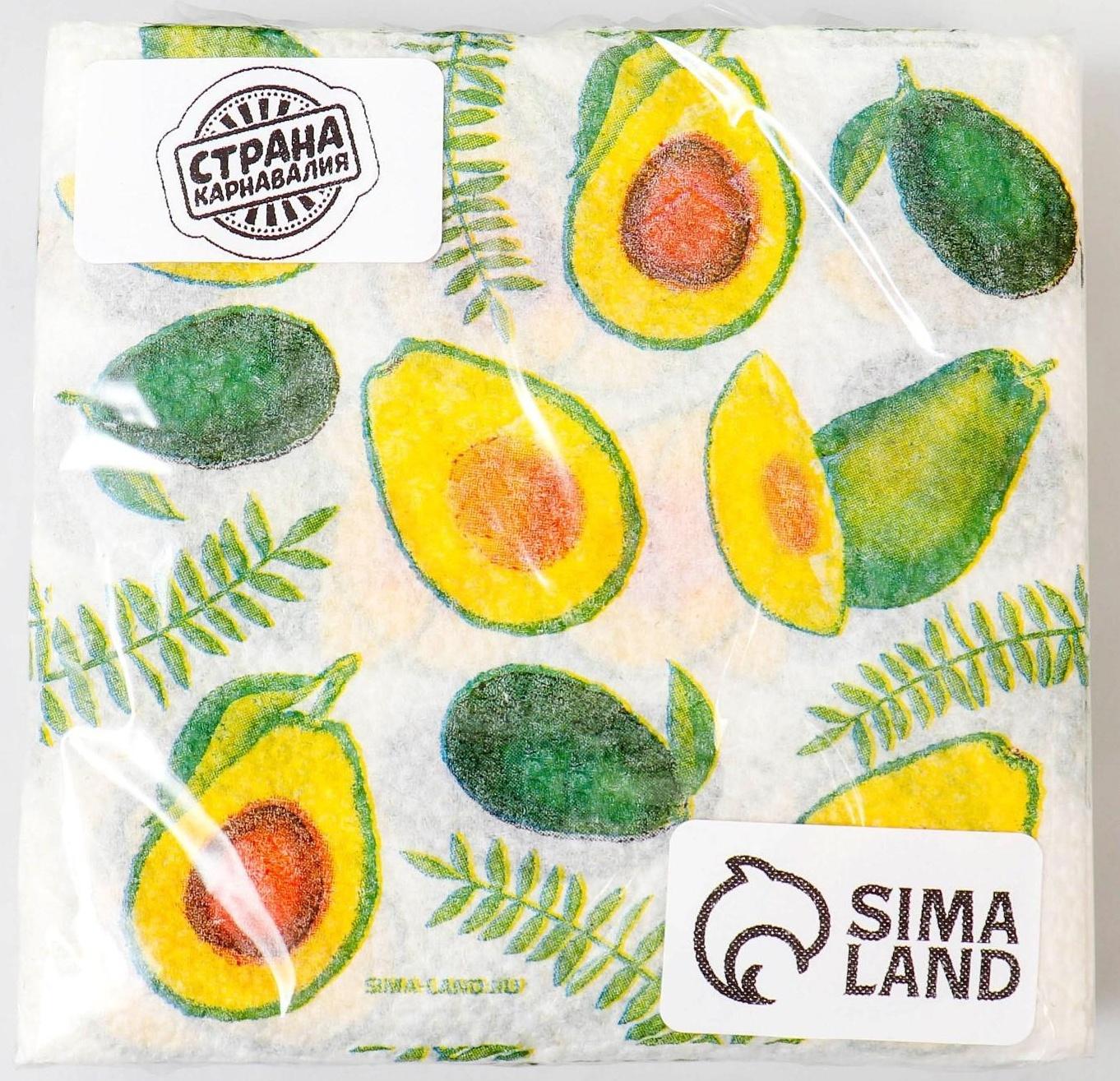 Салфетки бумажные «Сочные авокадо», 24х24 см, 20 шт