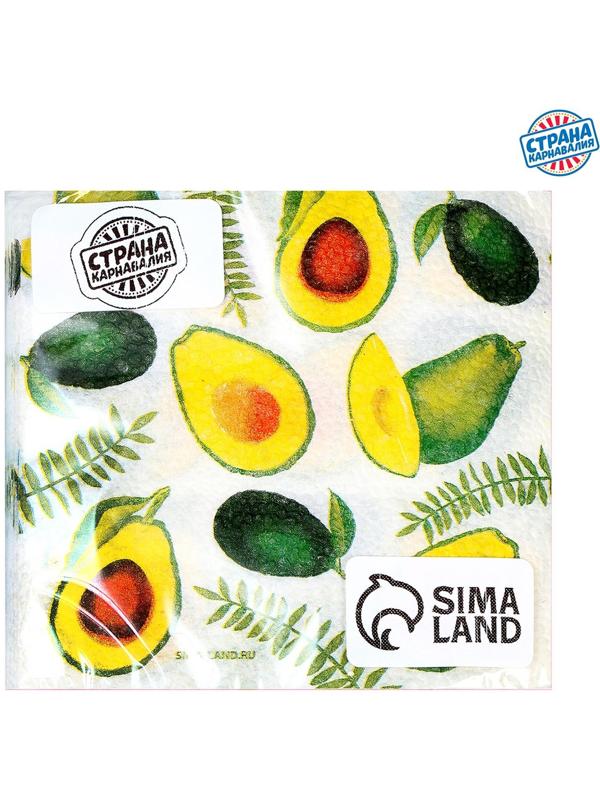 Салфетки бумажные «Сочные авокадо», 24х24 см, 20 шт