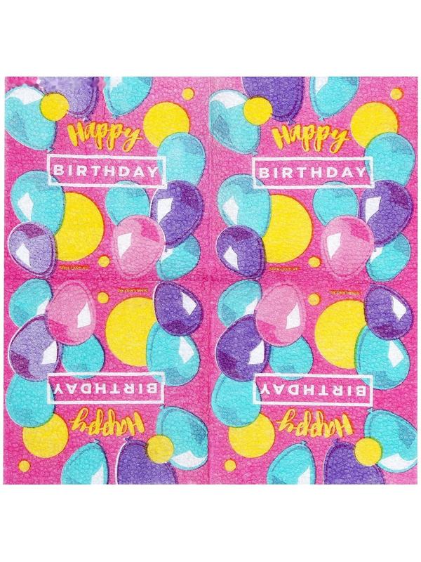 Салфетки бумажные Happy Birthday, stars, 24х24 см, 20 шт