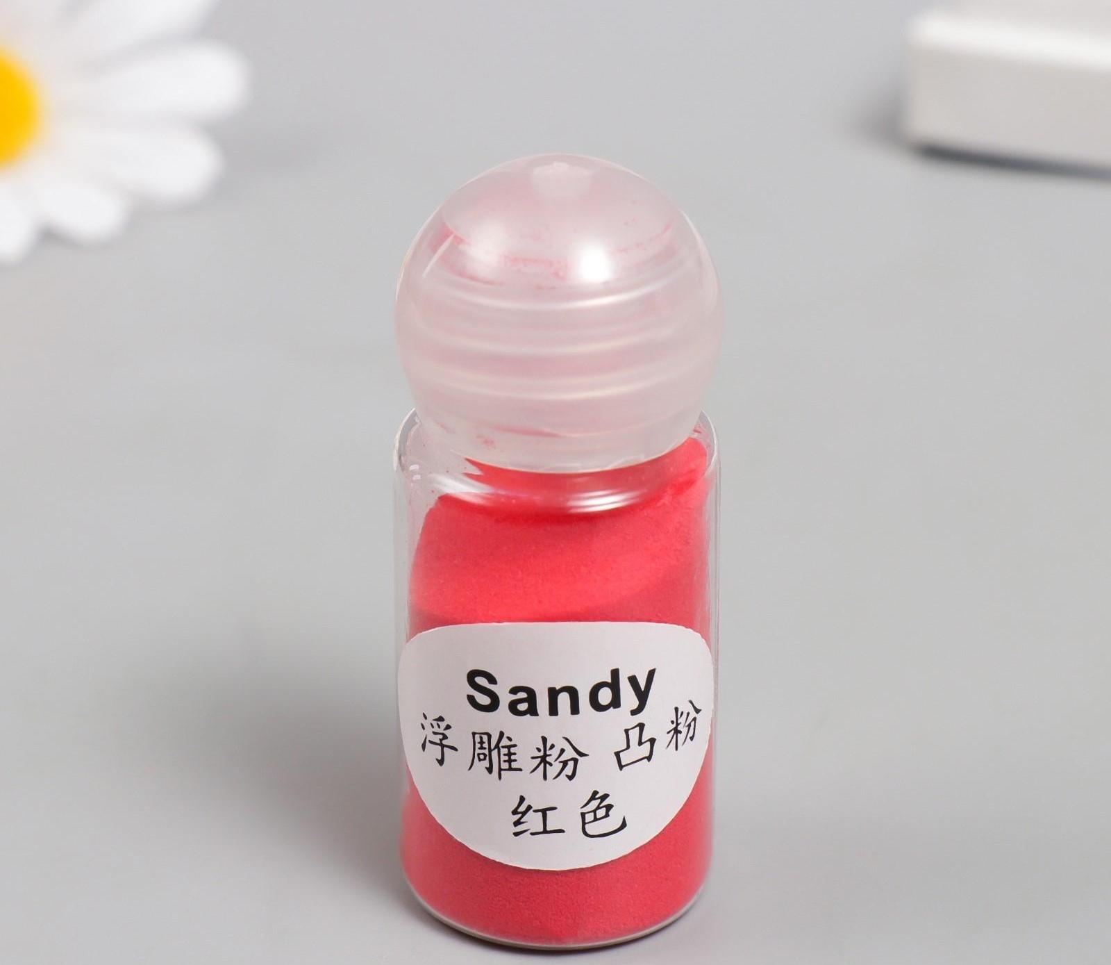 Пудра для эмбоссирования 