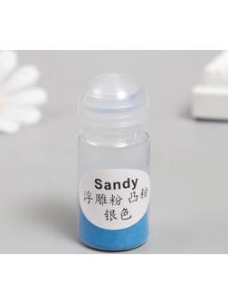 Пудра для эмбоссирования 