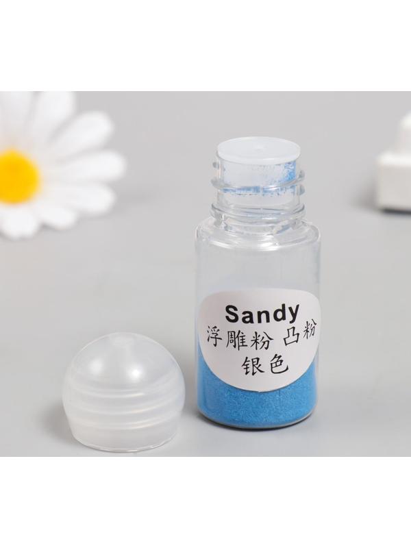 Пудра для эмбоссирования 