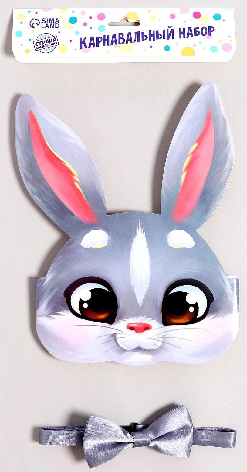 Карнавальный набор «Серый зайчик» (ободок+ бабочка)