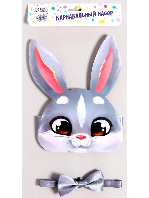 Карнавальный набор «Серый зайчик» (ободок+ бабочка)
