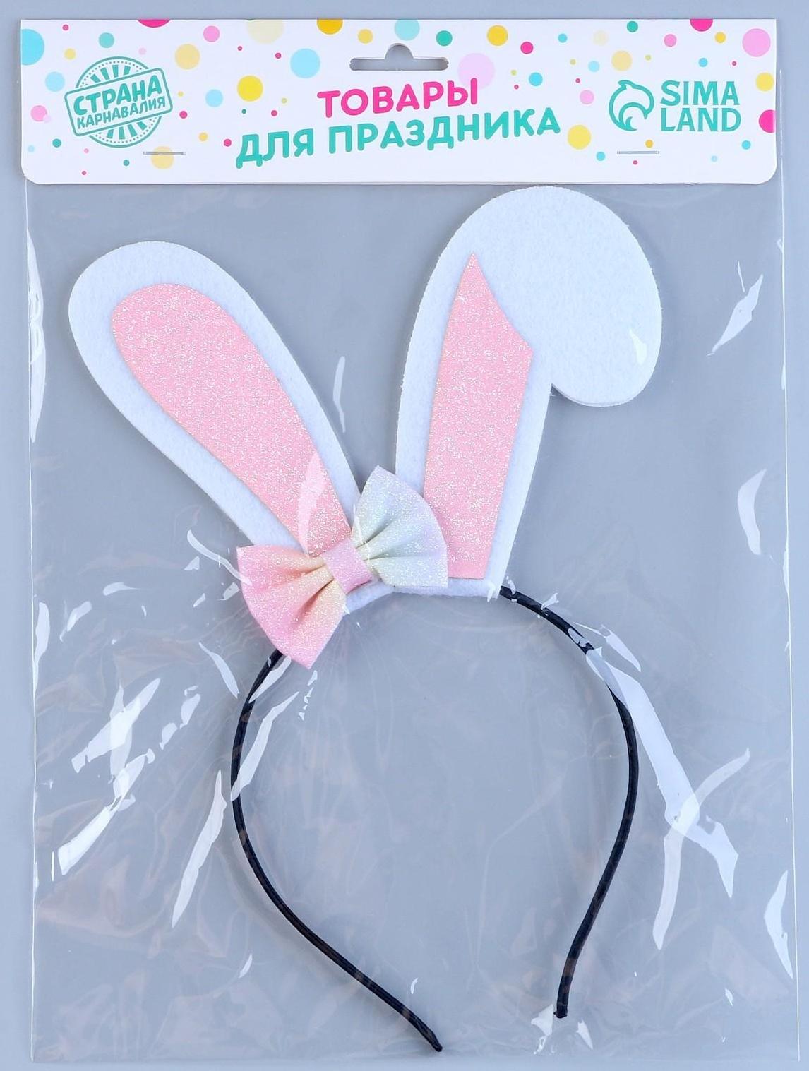Карнавальный ободок-ушки зайчика «Милашка»