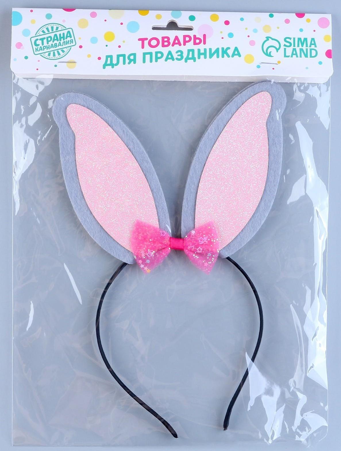 Карнавальный ободок-ушки зайчика «Блестящая»