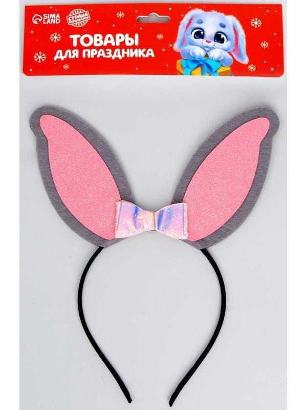 Карнавальный ободок-ушки зайчика «Блестящая»