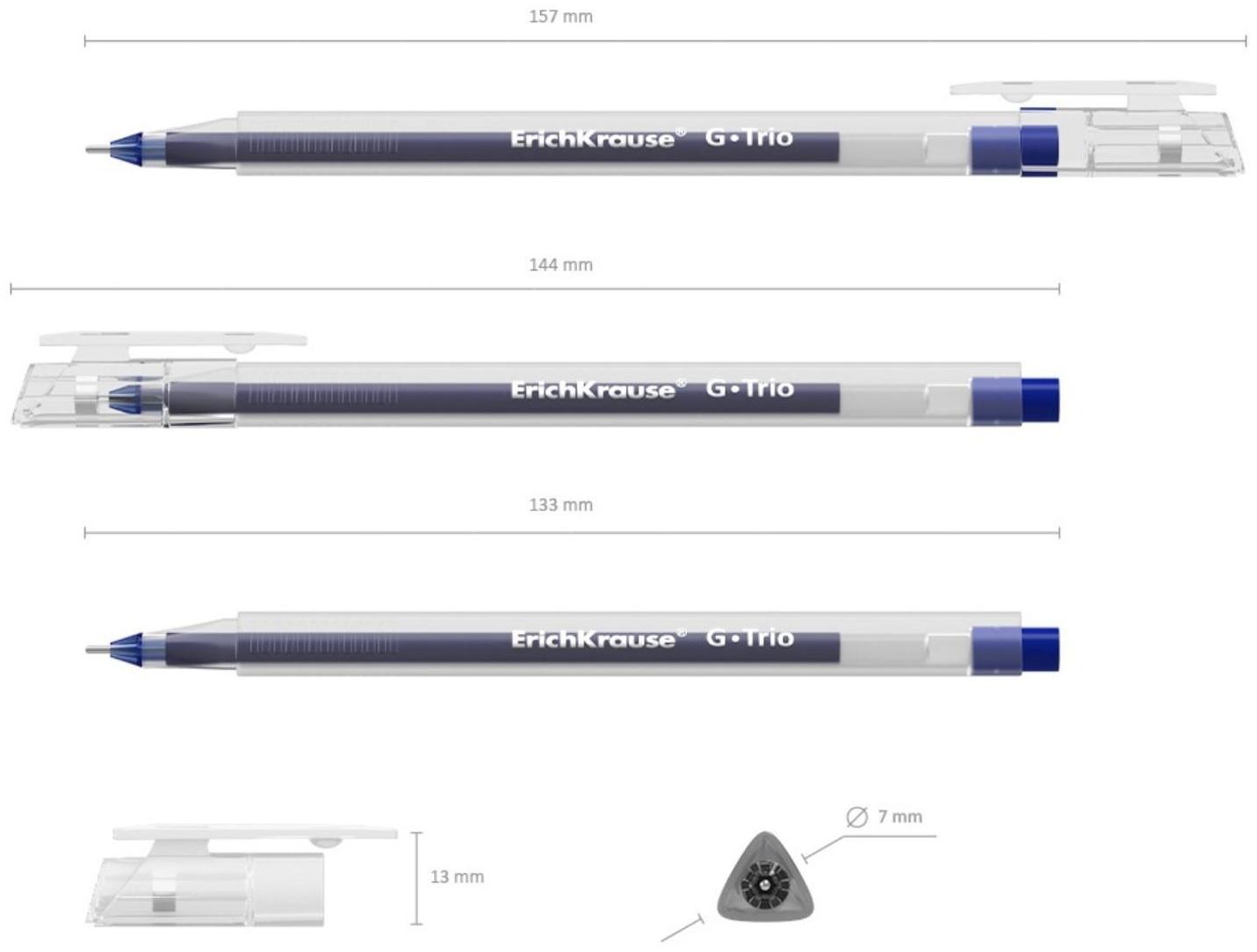 Ручка гелевая ErichKrause G-Trio, узел 0.5 мм, чернила синие, длина линии письма 1000 метров
