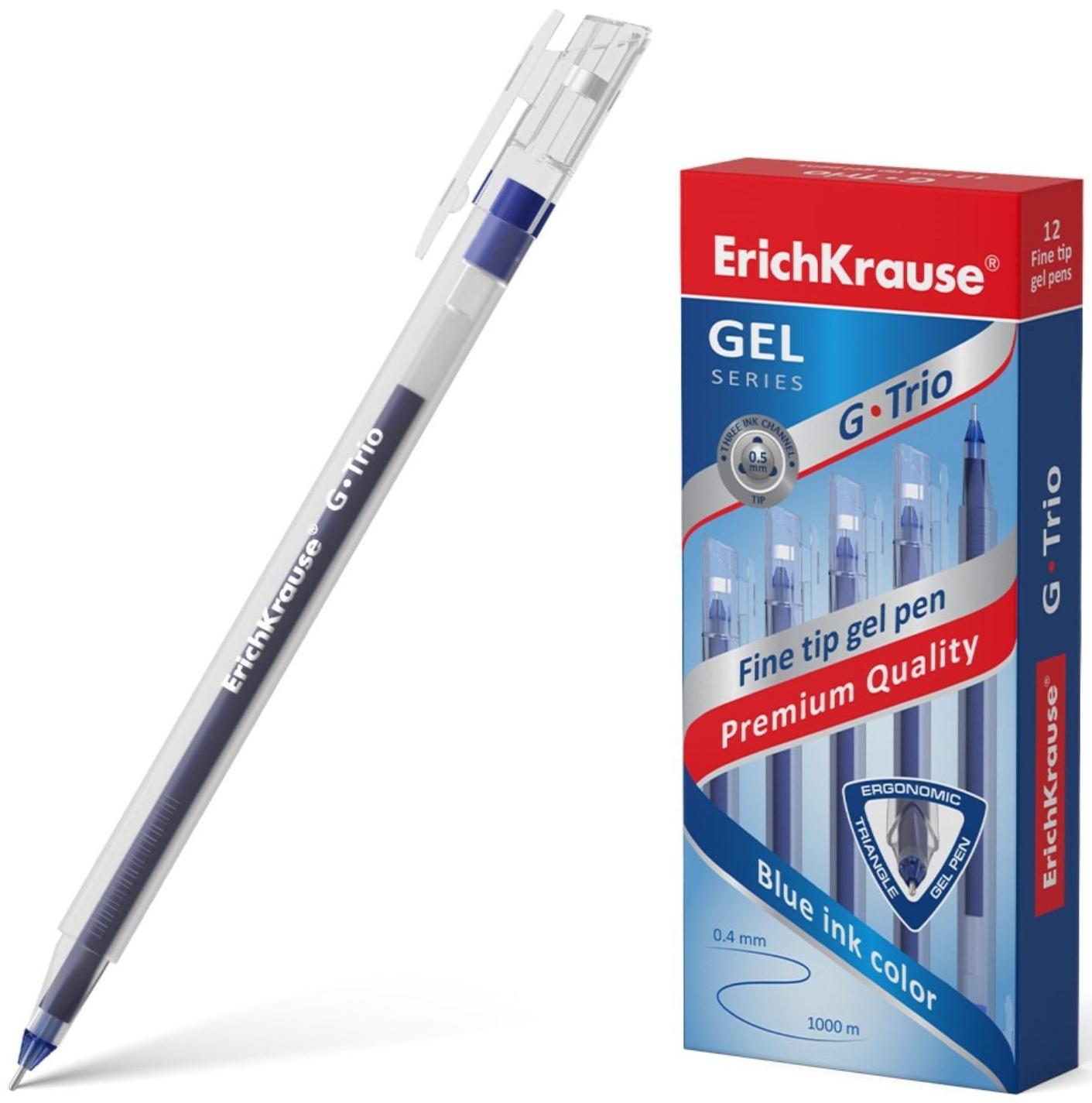 Ручка гелевая ErichKrause G-Trio, узел 0.5 мм, чернила синие, длина линии письма 1000 метров