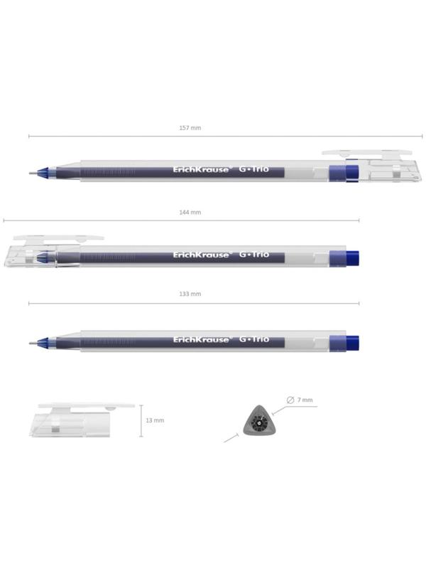 Ручка гелевая ErichKrause G-Trio, узел 0.5 мм, чернила синие, длина линии письма 1000 метров