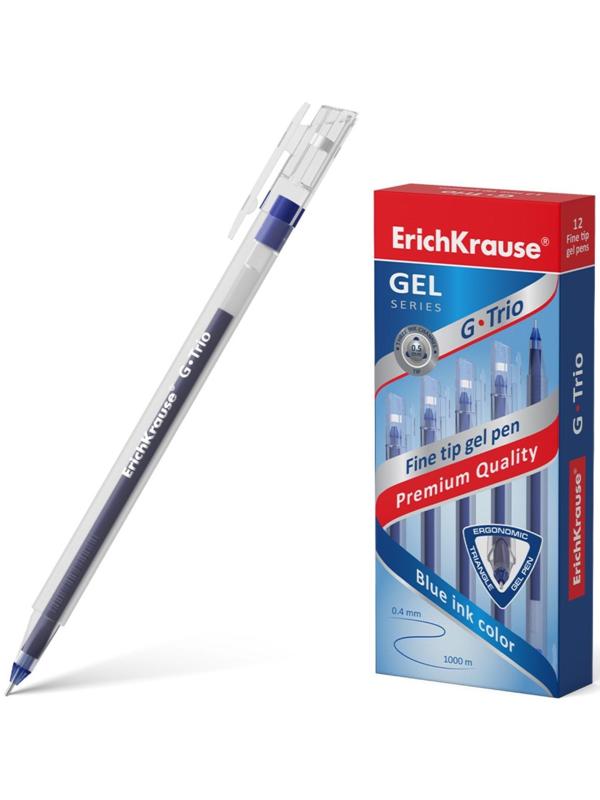 Ручка гелевая ErichKrause G-Trio, узел 0.5 мм, чернила синие, длина линии письма 1000 метров