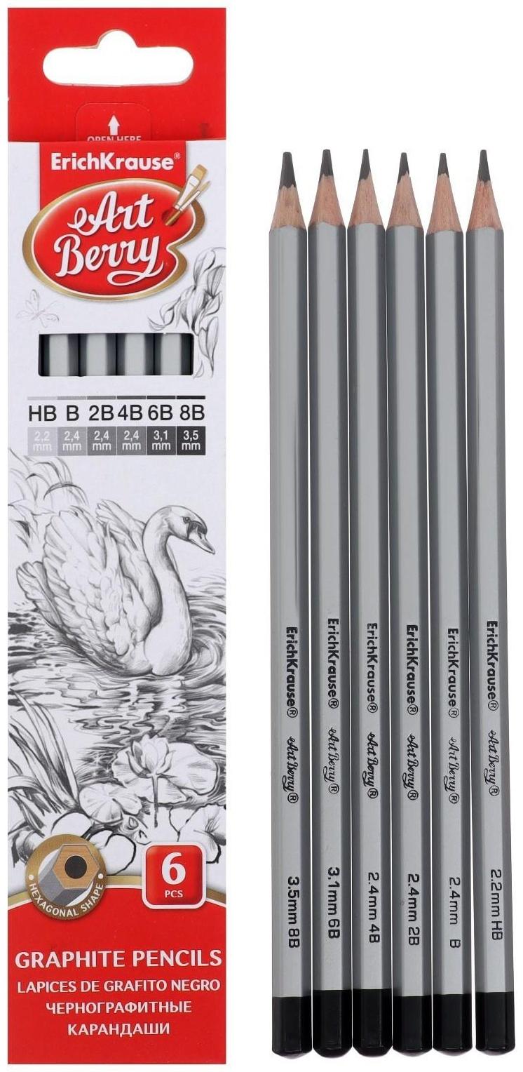 Карандаш чернографитный ErichKrause ArtBerry, шестигранный, ударопрочный, различной твёрдости