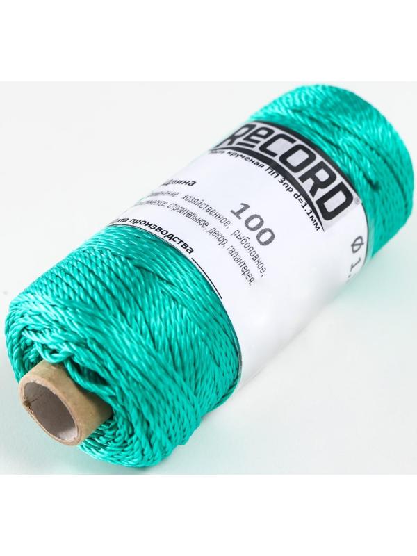 Нить кручёная 3-х прядная полипропиленовая, d=1.1 мм 100 м (зелёная)