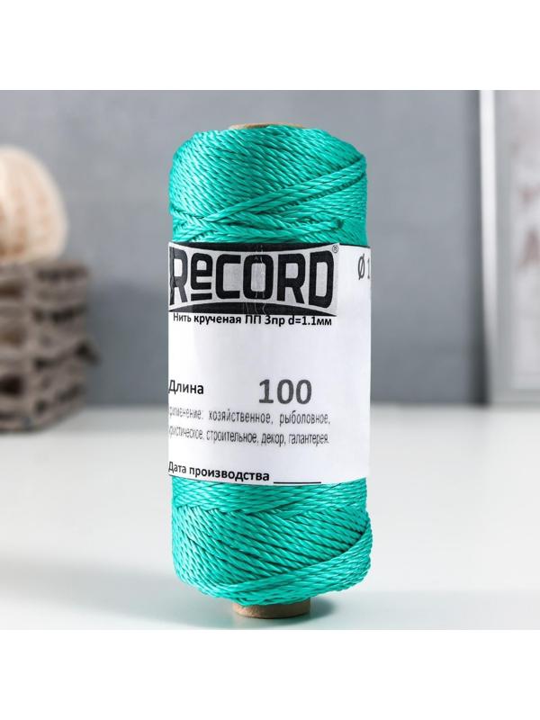 Нить кручёная 3-х прядная полипропиленовая, d=1.1 мм 100 м (зелёная)