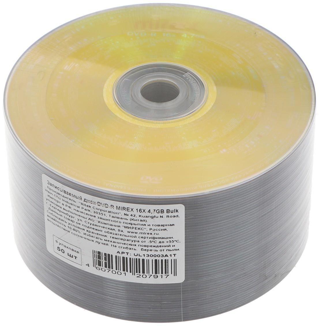 Диск DVD-R Mirex 50, 16х, 4.7 Гб, 1 шт