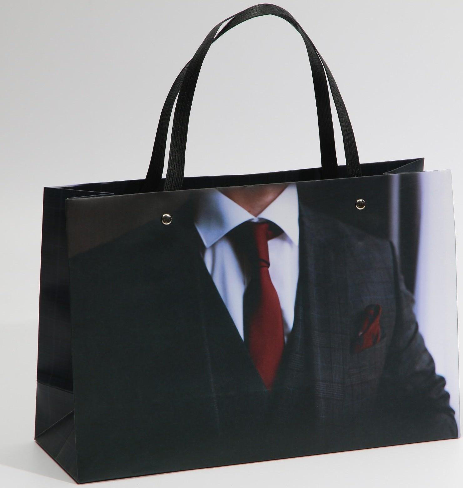 Пакет подарочный «Лучший мужчина», 30 × 20 × 10 см