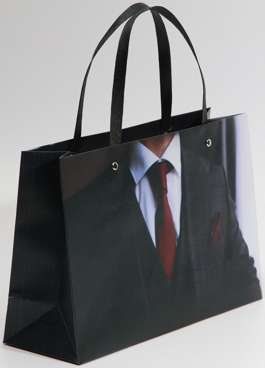 Пакет подарочный «Лучший мужчина», 30 × 20 × 10 см