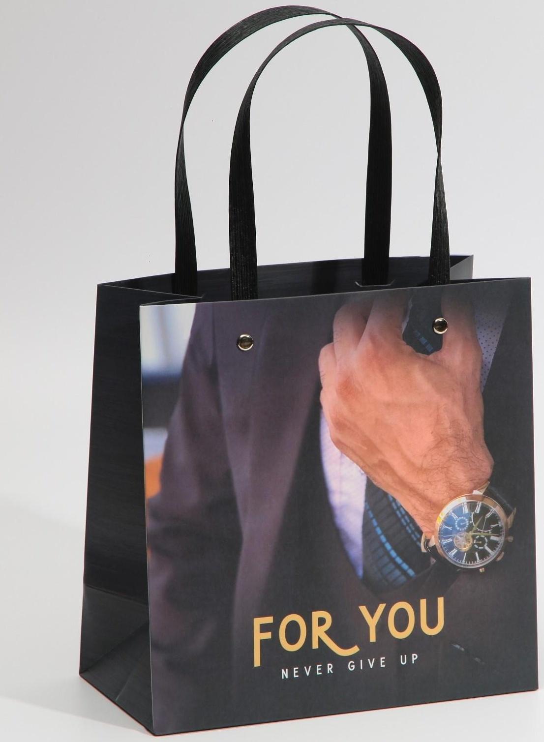 Пакет подарочный «Для тебя», 20 × 20 × 10 см