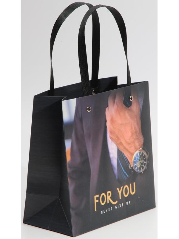 Пакет подарочный «Для тебя», 20 × 20 × 10 см