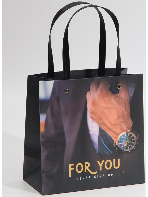 Пакет подарочный «Для тебя», 20 × 20 × 10 см