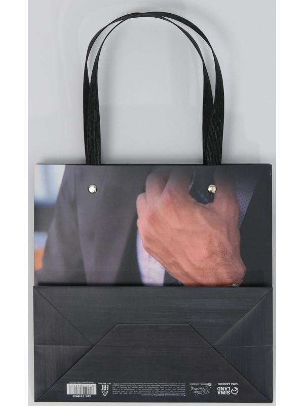 Пакет подарочный «Для тебя», 20 × 20 × 10 см