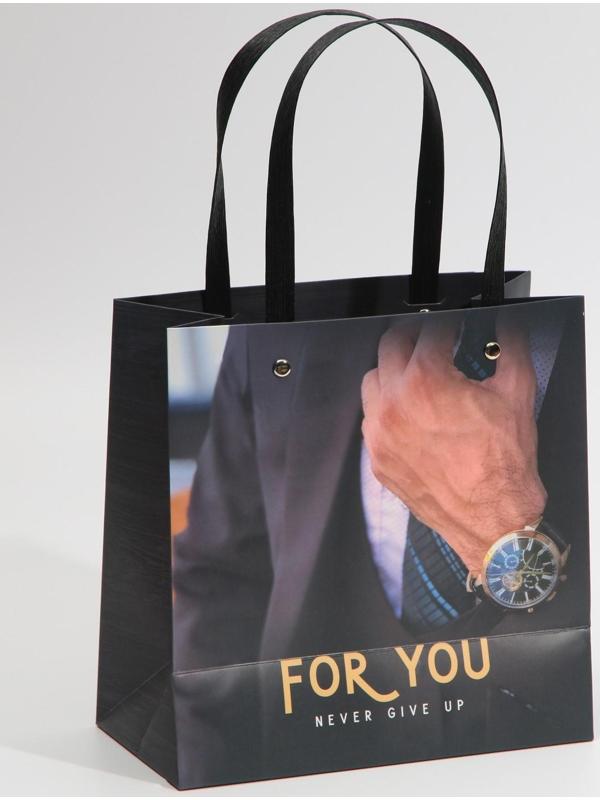 Пакет подарочный «Для тебя», 20 × 20 × 10 см