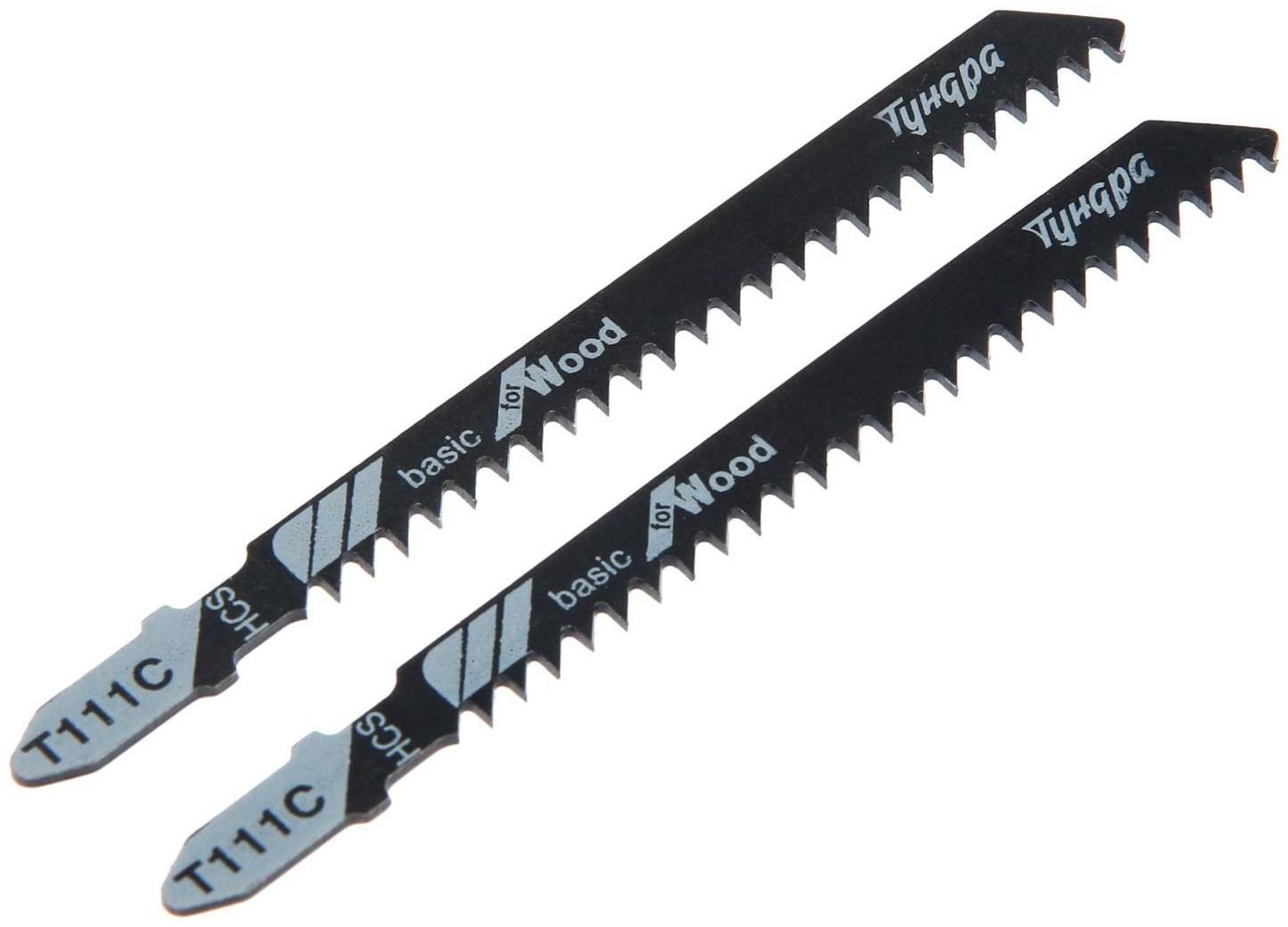 Пилки для лобзиков ТУНДРА, по дереву, прямой грубый рез, HCS, 75/100 х 3 мм, 2 шт.