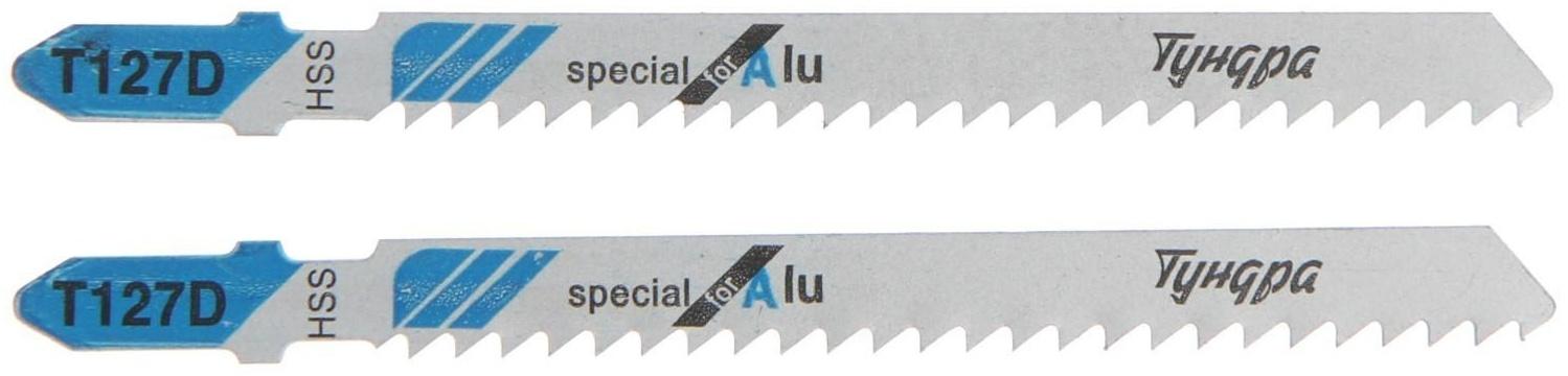 Пилки для лобзиков ТУНДРА, по металлу, HSS, 75/100 х 3 мм, 2 шт.