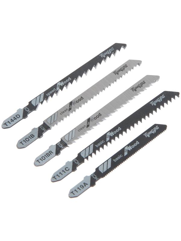 Универсальный набор пилок для лобзиков ТУНДРА, по дереву и металлу, 5 шт.