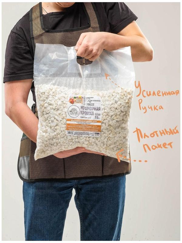 Мраморный песок 