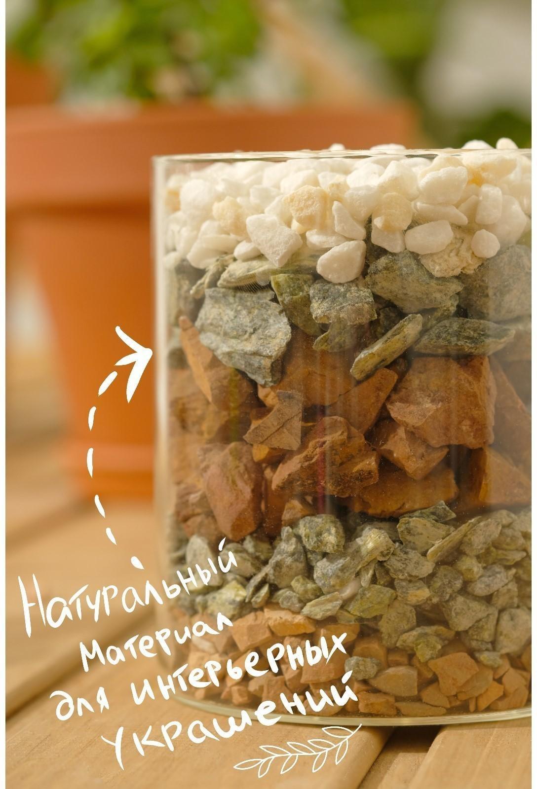 Мраморный песок 