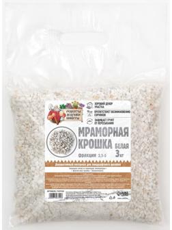 Мраморный песок 