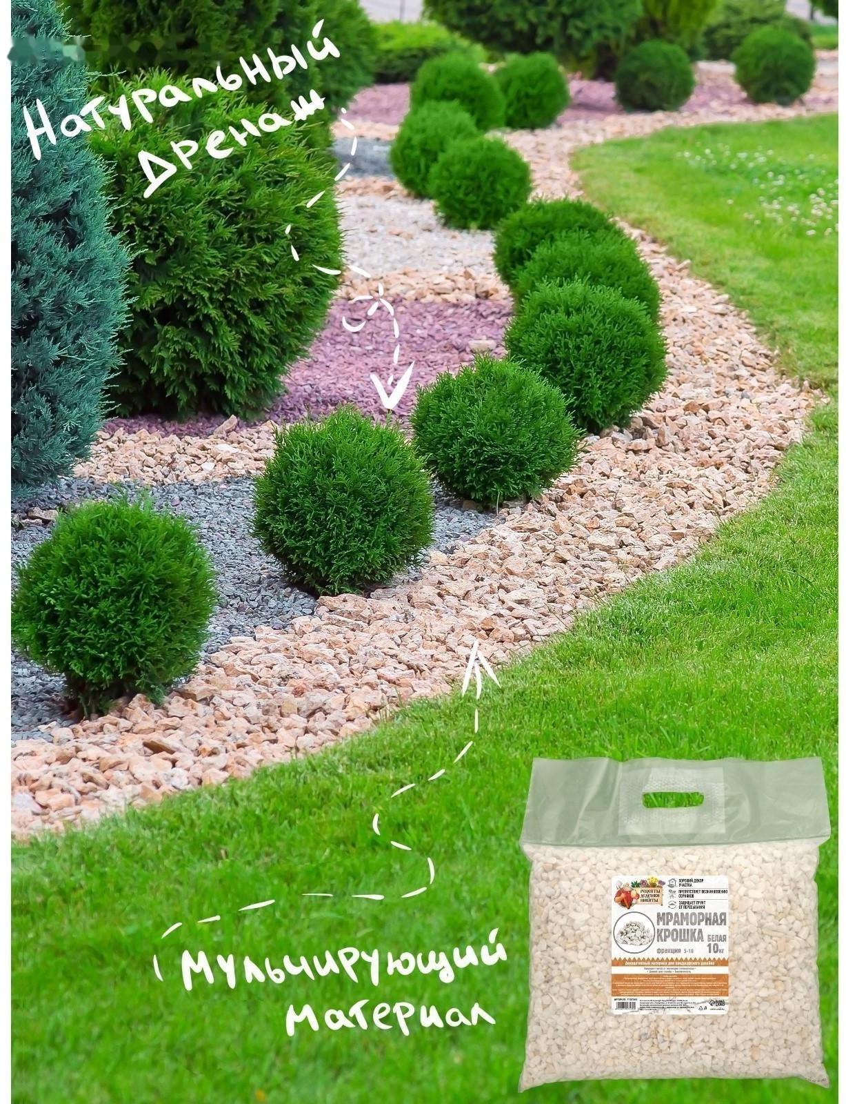 Мраморный песок 