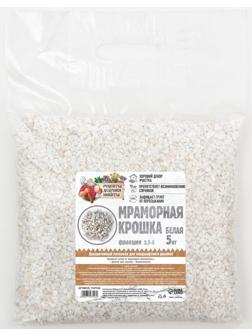 Мраморный песок 