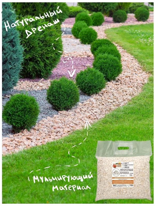 Мраморный песок 