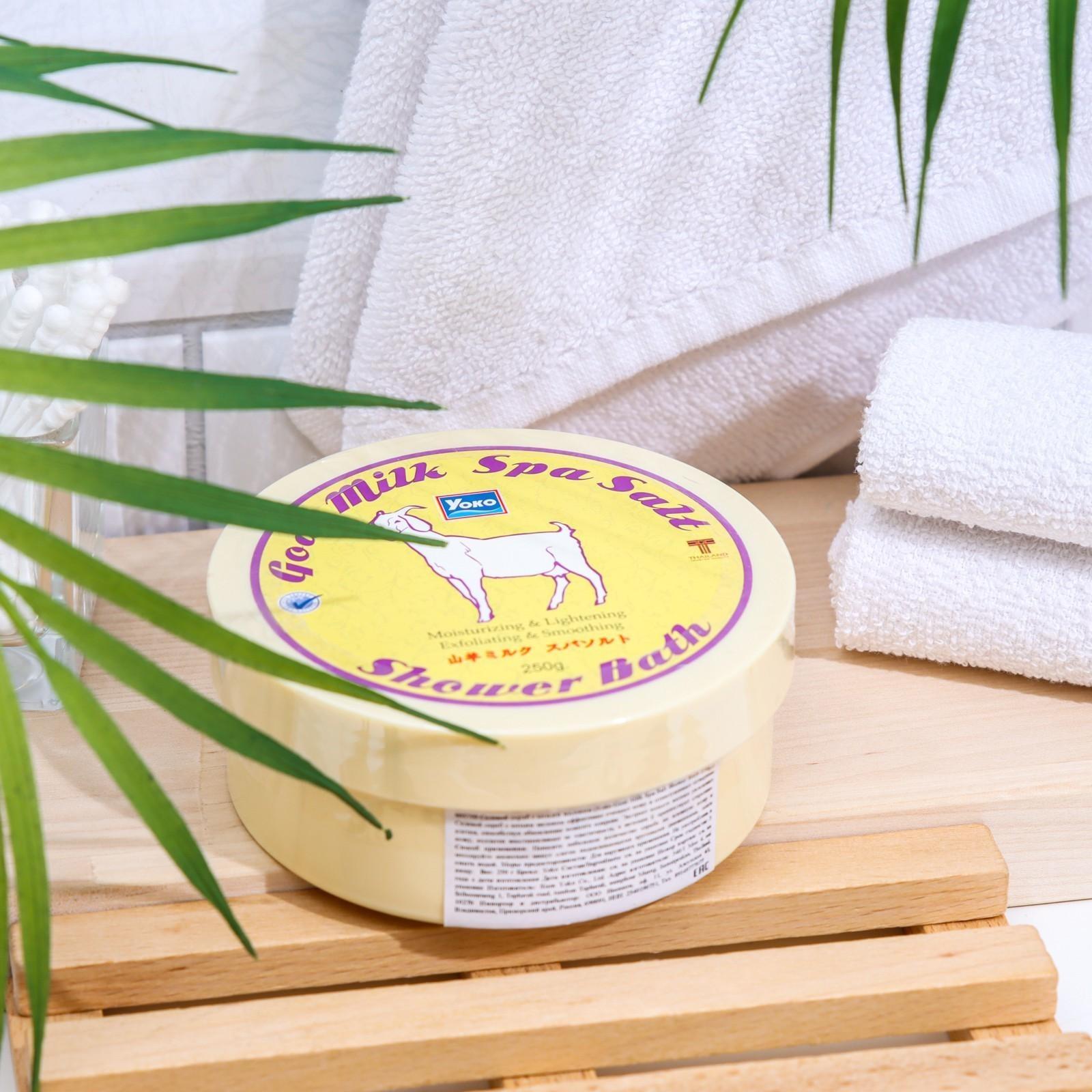 Скраб для тела солевой Yoko с козьим молоком, 250 г