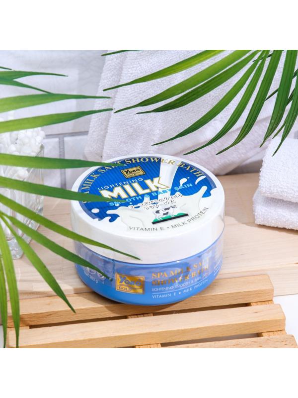 Скраб для тела солевой Yoko с молоком, 380 г